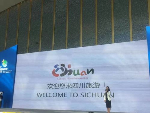 三星堆博物館閃耀2017中國(guó)國(guó)際旅交會(huì)，助推文化旅游新熱潮