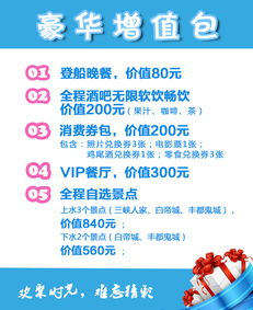 暢游高峽平湖，尊享長(zhǎng)江傳奇 宜昌-重慶5天4晚總統(tǒng)系列超五星郵輪之旅全攻略